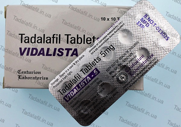 Тадалафил 5 мг  в . Цена от 200 грн